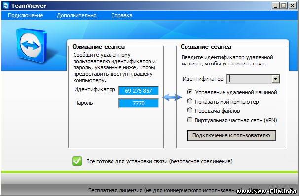 TeamViewer 4.0.5503 Rus Portable