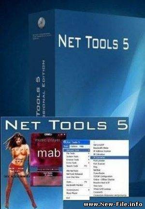 Net Tools 5.0 (build 70)-Набор из 175 утилит для интернета в одной программе.