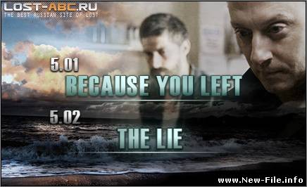 Lost 5 сезон 2 серии