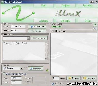 MaxXBot 1.5 универсальный ICQ-Бот