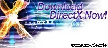 Обновление DirectX через интернет.