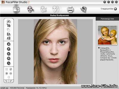 FaceFilterStudio2.0 (отличный редактор фотографий)