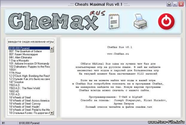 CheMaxRus 8.1 Portable